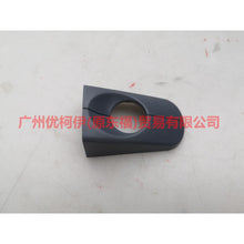 Load image into Gallery viewer, 3M51R218A14ABXWAA Outer handle cover front L For Ford Focus BF 05-06