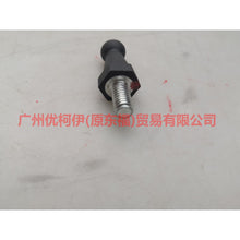 Load image into Gallery viewer, AV6Q6A957AB Engine upper fender screw short For Ford Focus F1 15-18