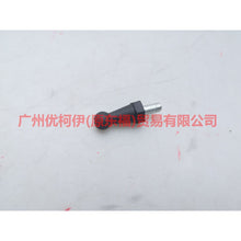 Load image into Gallery viewer, AV6Q6A957AB Engine upper fender screw short For Ford Focus F1 15-18