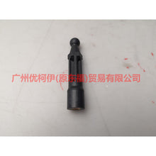 Load image into Gallery viewer, BB5E6A957AA Engine upper guard plate screws For Ford Focus D2 12-14
