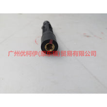 Load image into Gallery viewer, BB5E6A957AA Engine upper guard plate screws For Ford Focus D2 12-14