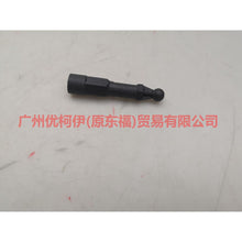 Load image into Gallery viewer, CN156A957BA Engine upper guard plate screws For Ford Focus CF 15-18