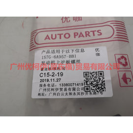 1S7G6A957AB Engine upper guard plate screws For Ford Mondeo AM 01-07