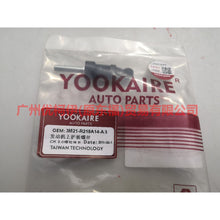 Load image into Gallery viewer, AG9G6A957AA Engine upper guard plate screws For ford taurus CPC 15-18