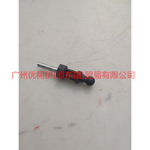 Load image into Gallery viewer, AG9G6A957AA Engine upper guard plate screws For ford taurus CPC 15-18