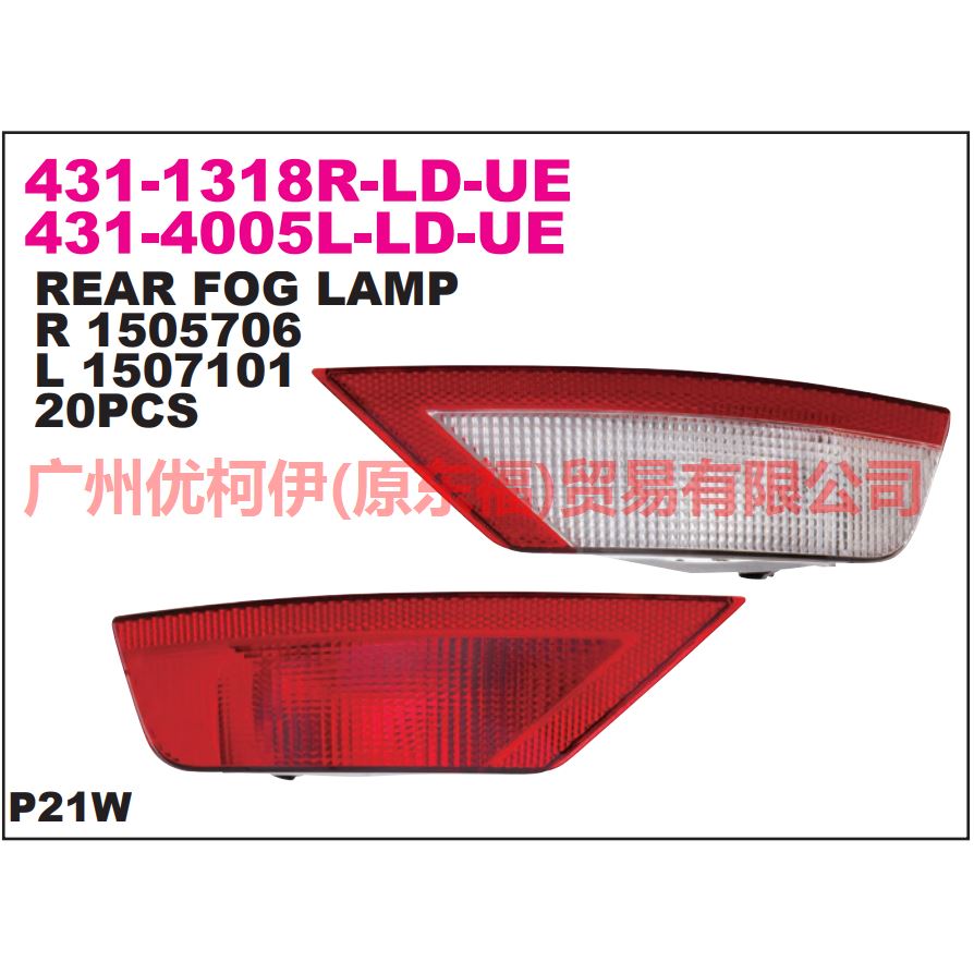 8V4115K273AB Rear fog light L hatchback For Ford Focus BF 07-09