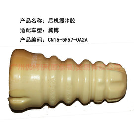 CN155K570A2A Rear machine buffer glue For ford wing BT 12-17