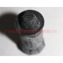 Load image into Gallery viewer, BM51A23032AB door bumper For Ford Focus D2 12-14