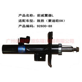 8G9118K001BBC Front shock absorber L For Ford wins DF 07-10