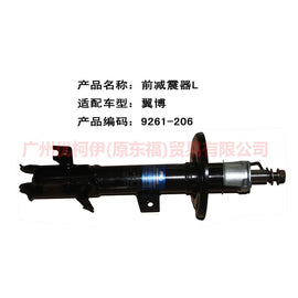 CN1518K001A2A Front shock absorber L For ford wing BT 12-17