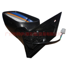 Load image into Gallery viewer, 4M5117683CH Mirror L 5 line For Ford Focus BF 05-06