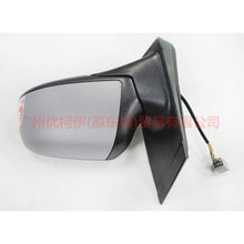 Load image into Gallery viewer, 6M5Y17683AC Mirror L 6 line For Ford Focus BF 07-09