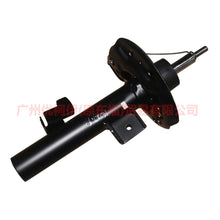Load image into Gallery viewer, 8G9118K001BBC Front shock absorber L For Ford wins DF 07-10