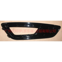 Load image into Gallery viewer, F1EJ15A299AB5UAW Fog light frame L honeycomb + paint For Ford Focus F1 15-18