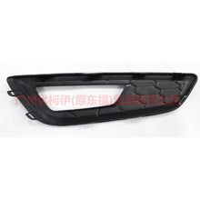 Load image into Gallery viewer, F1EJ15A299AB5UAW Fog light frame L honeycomb + paint For Ford Focus F1 15-18