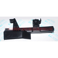 Load image into Gallery viewer, F1EB8310DB Tank side guard R For Ford Focus F1 15-18