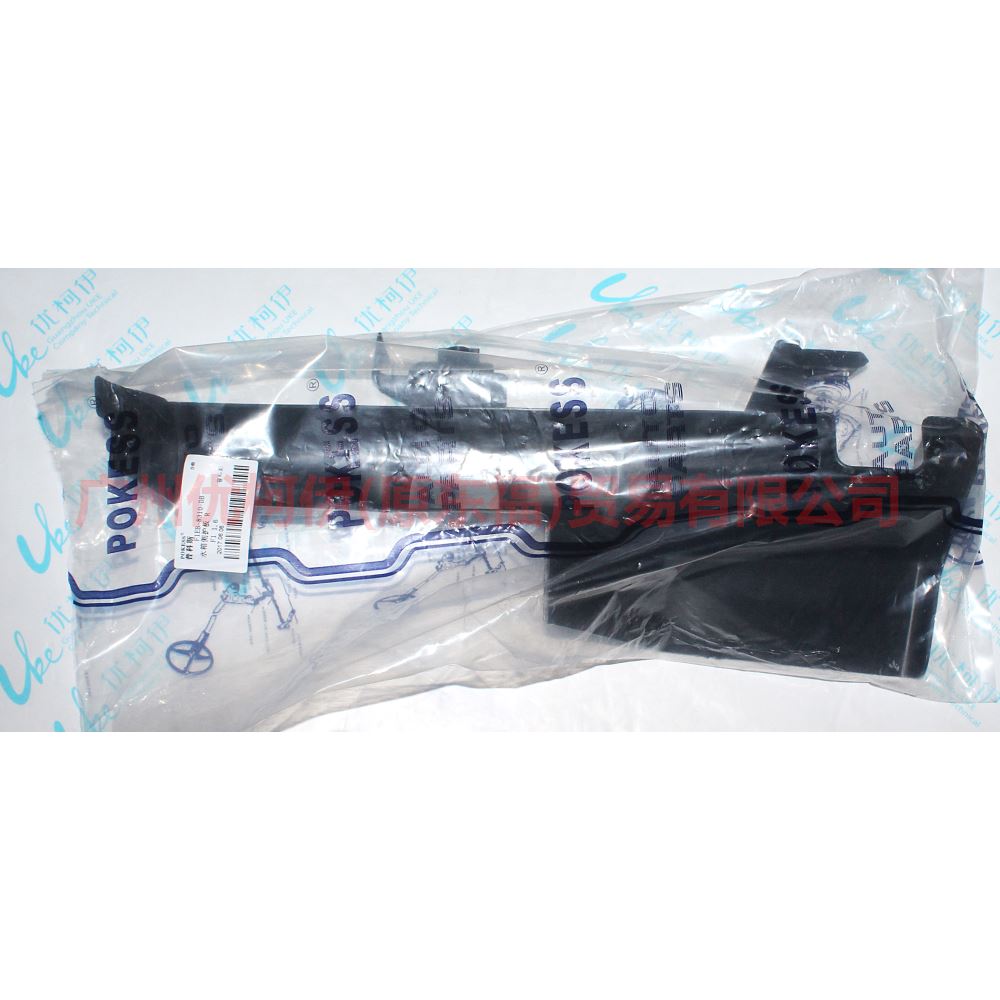 F1EB8310DB Tank side guard R For Ford Focus F1 15-18
