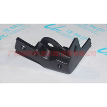 Load image into Gallery viewer, F1EJ17C749B2A Front bumper bracket big R For Ford Focus F1 15-18