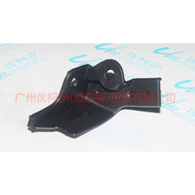 Load image into Gallery viewer, F1EJ17C749B2A Front bumper bracket big R For Ford Focus F1 15-18