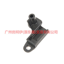 Load image into Gallery viewer, F1EB17K874AC Water tank upper trim panel connector R For Ford Focus F1 15-18