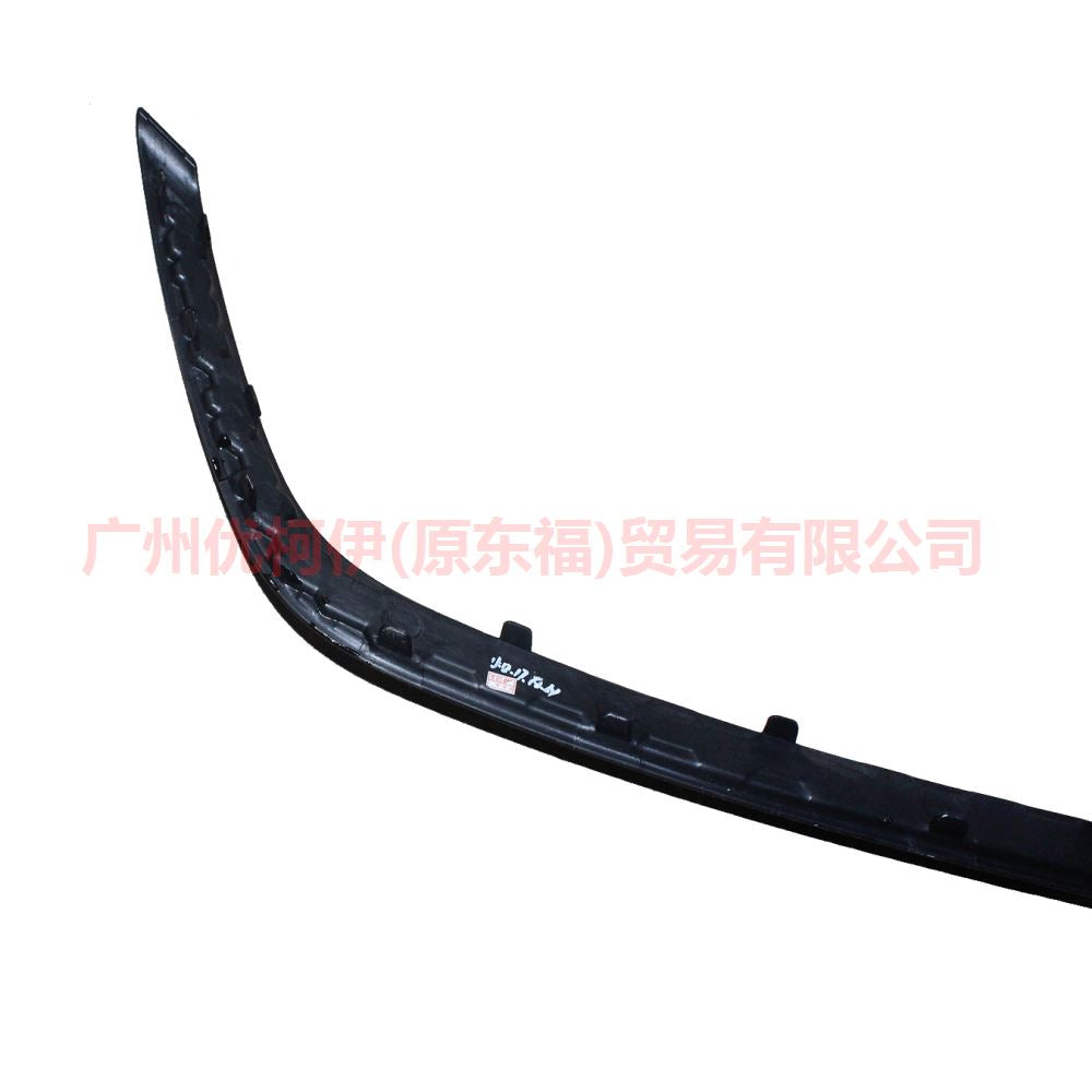 F1EJ17D752BB lower rear trim strip sport hatchback For Ford Focus F1 15-18