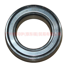 Load image into Gallery viewer, 6G913C083AA Bridge bearing large For Ford Focus BF 05-06