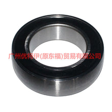 Load image into Gallery viewer, 6G913C083AA Bridge bearing large For Ford Focus BF 05-06