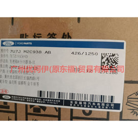 7U7JM2C938AB Gearbox oil/AT For Ford Focus BF 05-06
