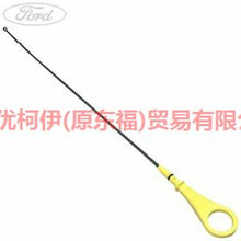 Load image into Gallery viewer, BM5G6750CA Dipstick For Ford Focus F1 15-18