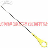 BM5G6750CA Dipstick For Ford Focus F1 15-18