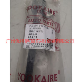 CN153280BA Tie rod inner ball For ford wing BT 12-17