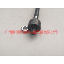 Load image into Gallery viewer, CN153280BA Tie rod inner ball For ford wing BT 12-17