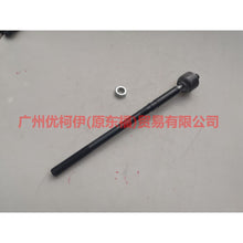Load image into Gallery viewer, CN153280BA Tie rod inner ball For ford wing BT 12-17