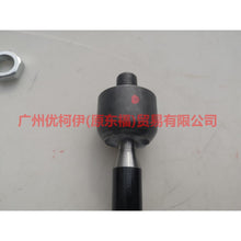 Load image into Gallery viewer, CN153280BA Tie rod inner ball For ford wing BT 12-17