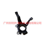 CN153K170A3D Claw R For ford wing BT 12-17