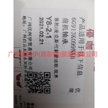 Load image into Gallery viewer, 6G913K099NAB Front engine bearing For ford mikes S-MAX 07-10