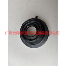Load image into Gallery viewer, 6G913K099NAB Front engine bearing For ford mikes S-MAX 07-10