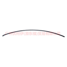 7S71A03122AB Front trim strip down/straight For Ford Mondeo NH 13-16