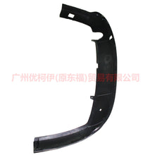 Load image into Gallery viewer, BM5117A894BB Rear bumper lower 3 compartment glossy For Ford Focus D2 12-14