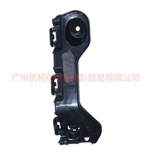 Load image into Gallery viewer, BT4Z17C947A Front bumper bracket R For Ford Edge Q1 10-14