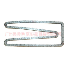 Load image into Gallery viewer, BK3Q6268AA timing chain For Ford Transit TRANSIT