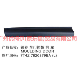 7T4Z7820879BA Front door trim L For Ford Edge Q1 10-14
