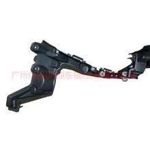 Load image into Gallery viewer, F1EB17E778EF Front bumper lower bracket For Ford Focus F1 15-18