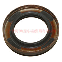 Load image into Gallery viewer, 7M5R3K169AA Axle shaft oil seal For Ford wins DF 07-10