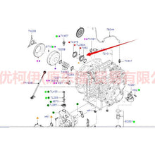 Load image into Gallery viewer, 7M5R3K169AA Axle shaft oil seal For Ford wins DF 07-10