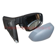 Load image into Gallery viewer, 8S7117683AB Rear mirror L 6 plugs 7 wires For Ford wins DF 07-10
