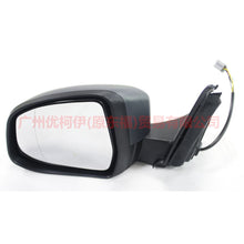 Load image into Gallery viewer, AS7917683AB Rear mirror L 7 plug 9 wire For Ford wins DF 11-13