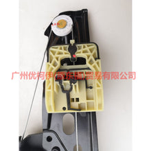 Load image into Gallery viewer, BM51A27001CB Window regulator bracket rear L For Ford Focus D2 12-14