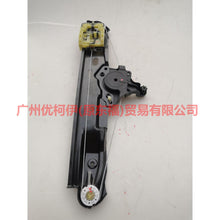 Load image into Gallery viewer, BM51A27000CB Window regulator bracket rear R For Ford Focus D2 12-14