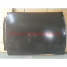 Load image into Gallery viewer, 7M51A50202AC Roof without sunroof 2 compartments For Ford Focus BF 07-09